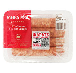 Колбаски свиные Тирольские охл  400г МИРАТОРГ