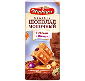Кондитерская плитка Молочная с орехом и изюмом Победа 90гр