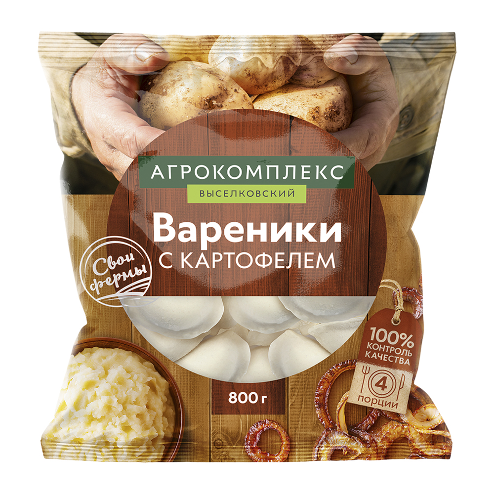 Вареники с картофелем Агрокомплекс 800гр