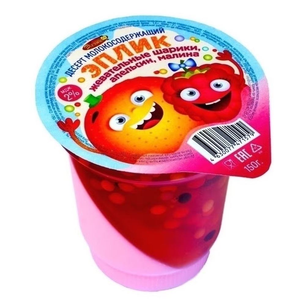Десерт молокосодЭплик жеватшарики апельсинмалина мдж 2 015 кг Фабрика Десертов Славна 70₽