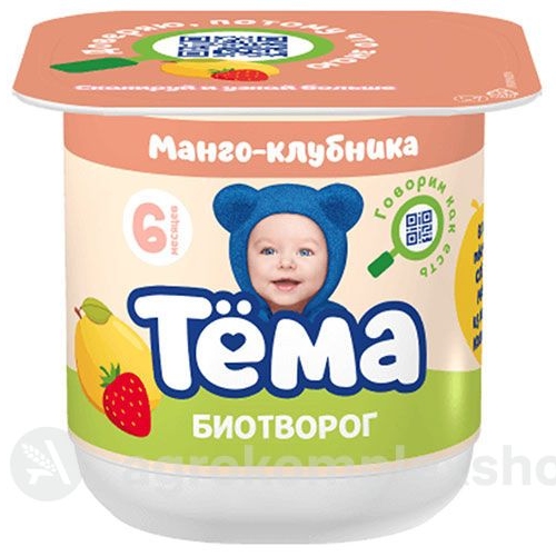 Биотворог Тёма манго-клубника 4,2% 100гр