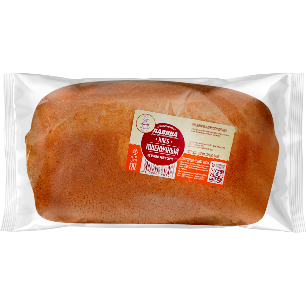 Хлеб пшеничный хк Лавина 500гр 51₽