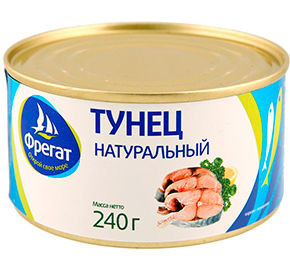 Фрегат Тунец натуральный 240гр