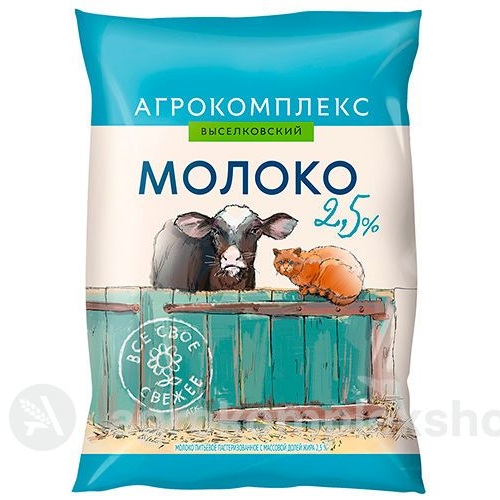 Молоко 2,5% Агрокомплекс 900мл пленка