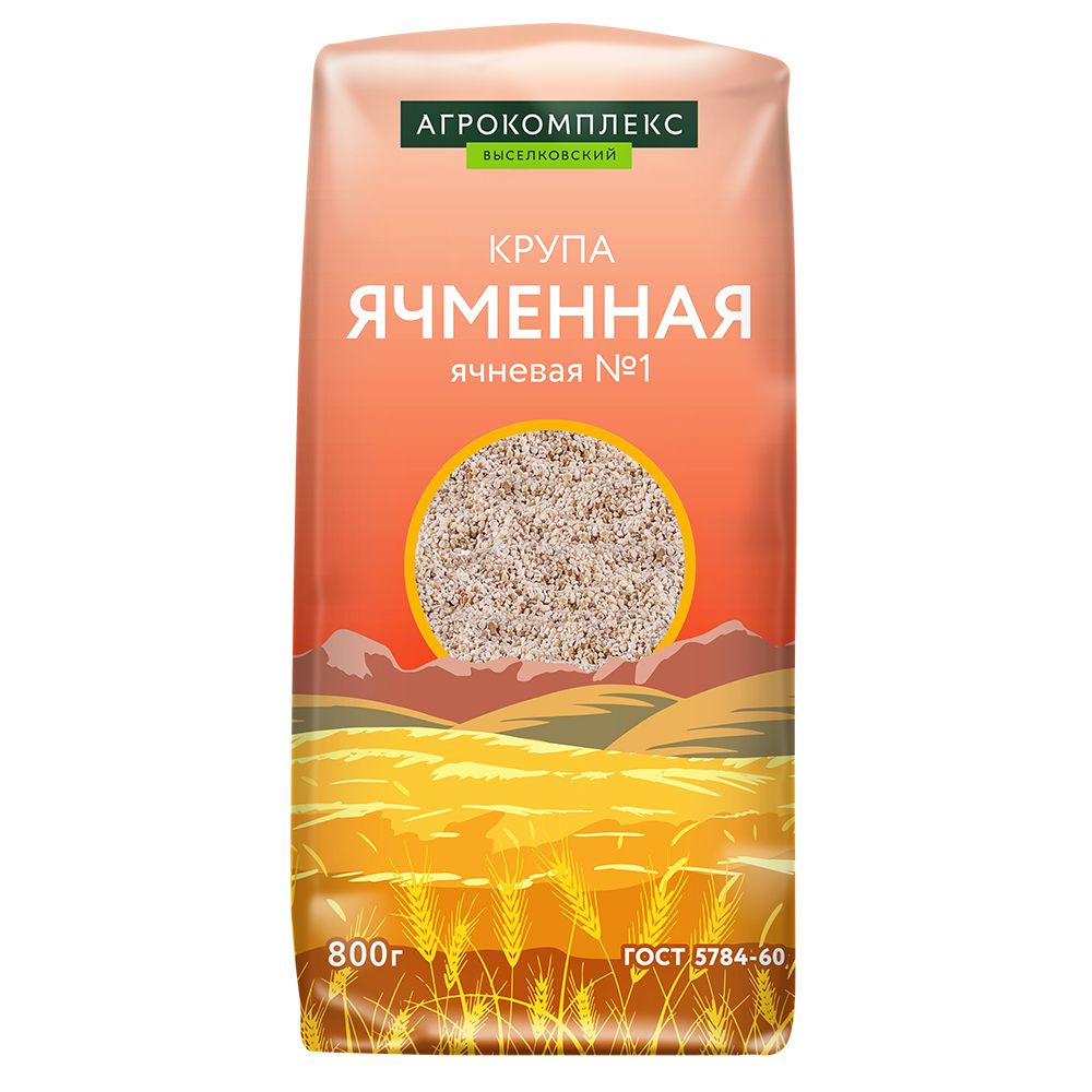 Крупа ячменная ячневая 1 Агрокомплекс 800гр 50₽