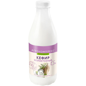 Кефир безлактозный 1,5% 0,9л