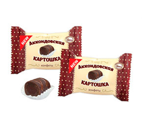 Аккондовская картошка конфеты Акконд