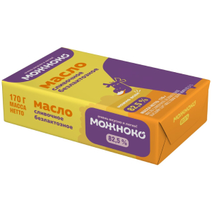 Масло сливочное безлактозное МОЖНОКО м.д.ж. 82,5% 170 г
