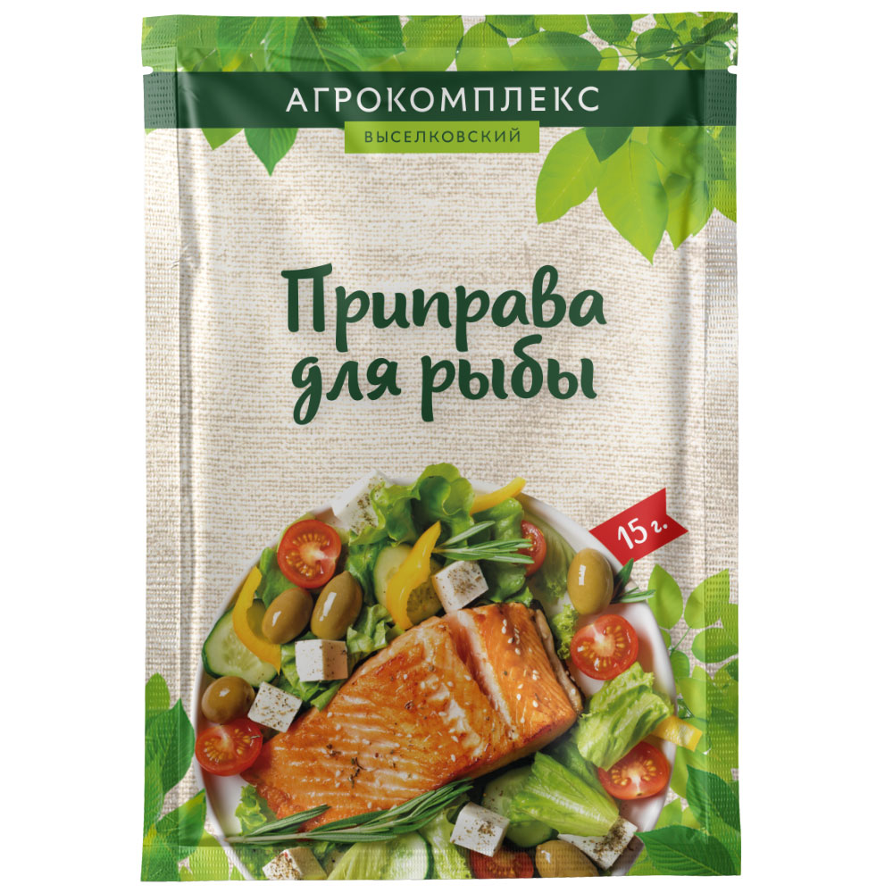 Приправа для рыбы Агрокомплекс 15гр 20₽