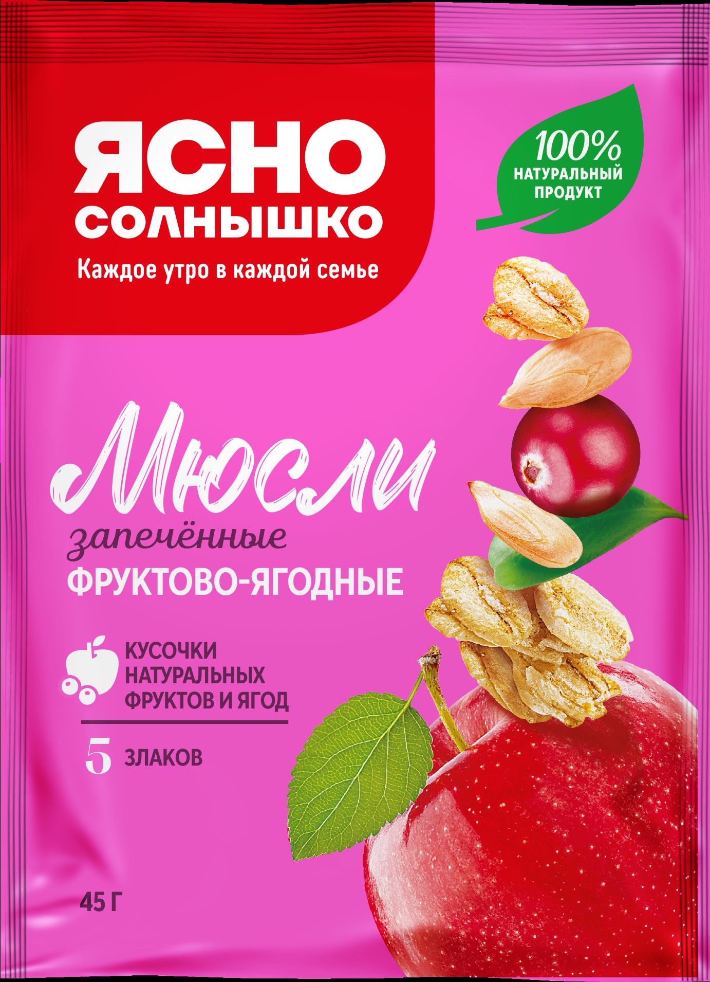 Мюсли запечённые фруктово-ягодные Ясно солнышко45гр