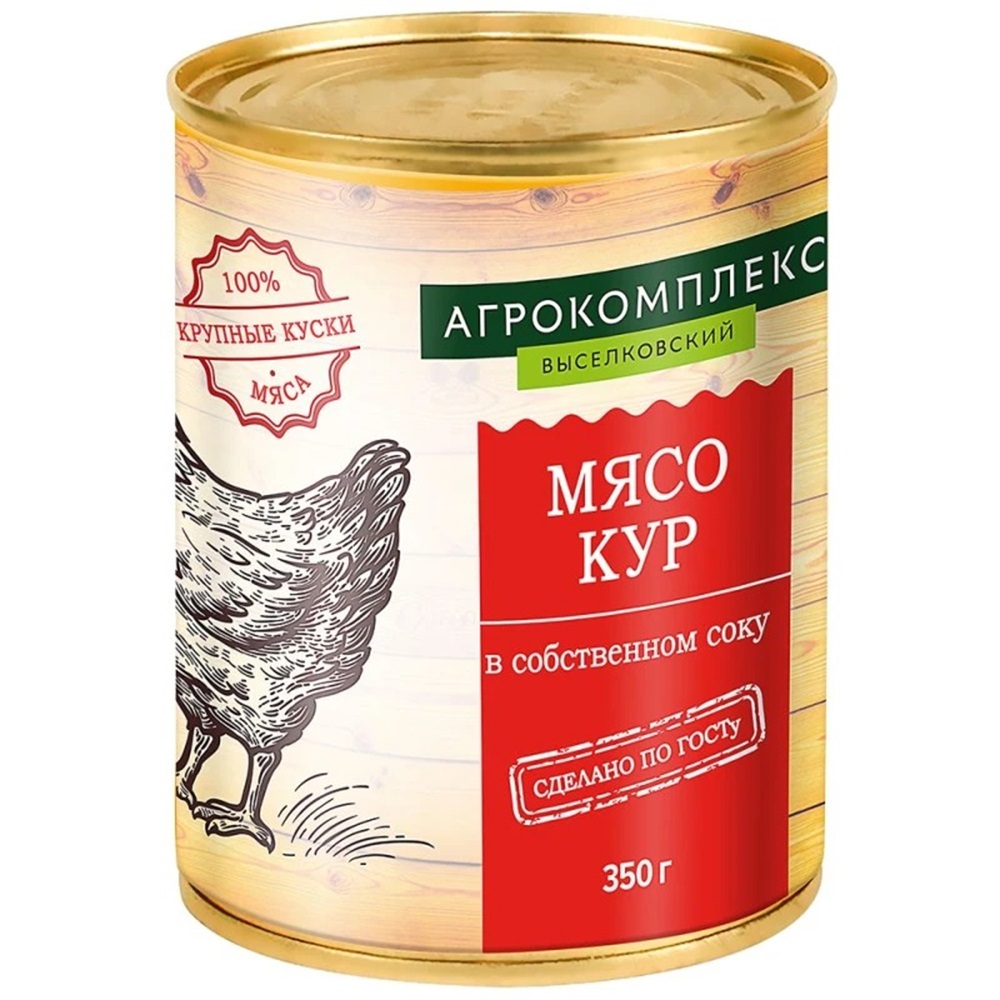 Мясо кур в собственном соку консервы стерилизов из мяса кур в сс 350 гСтароминАгрокомплекс 200₽