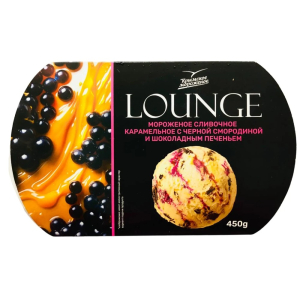 Мороженое Lounge сливочное с черной смородиной и шоколадным печеньем 450гр [м]