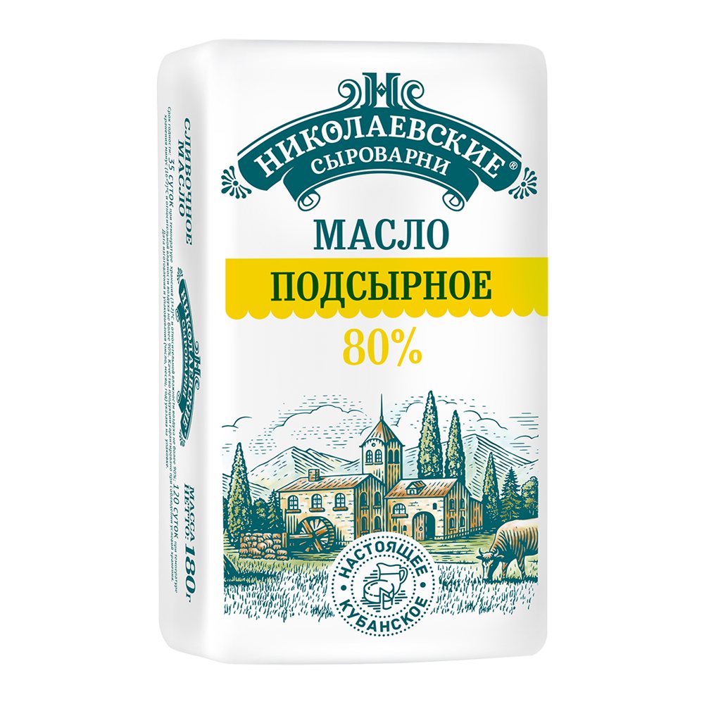 Масло сливочное подсырное 80% 180гр купить с бесплатной доставкой на дом