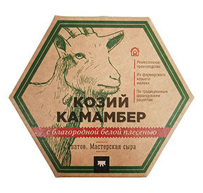 Сыр мягкий Козий Камамбер Ипатов. Мастерская сыра к/к 125гр [м]