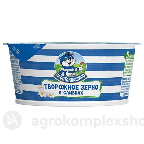 Зерненый творог Простоквашино 7% 130гр