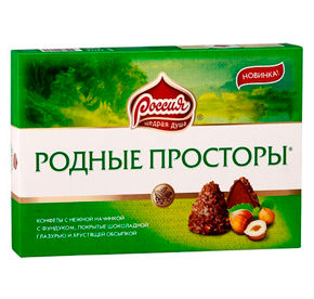 Конфеты Родные просторы с начинкой фундук 200гр