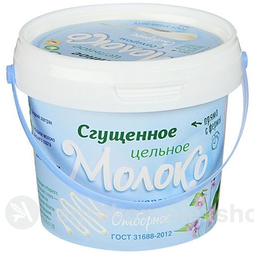Молоко цельное сгущенное ТМ Волоконовское отборное с сахаром ведро 400гр