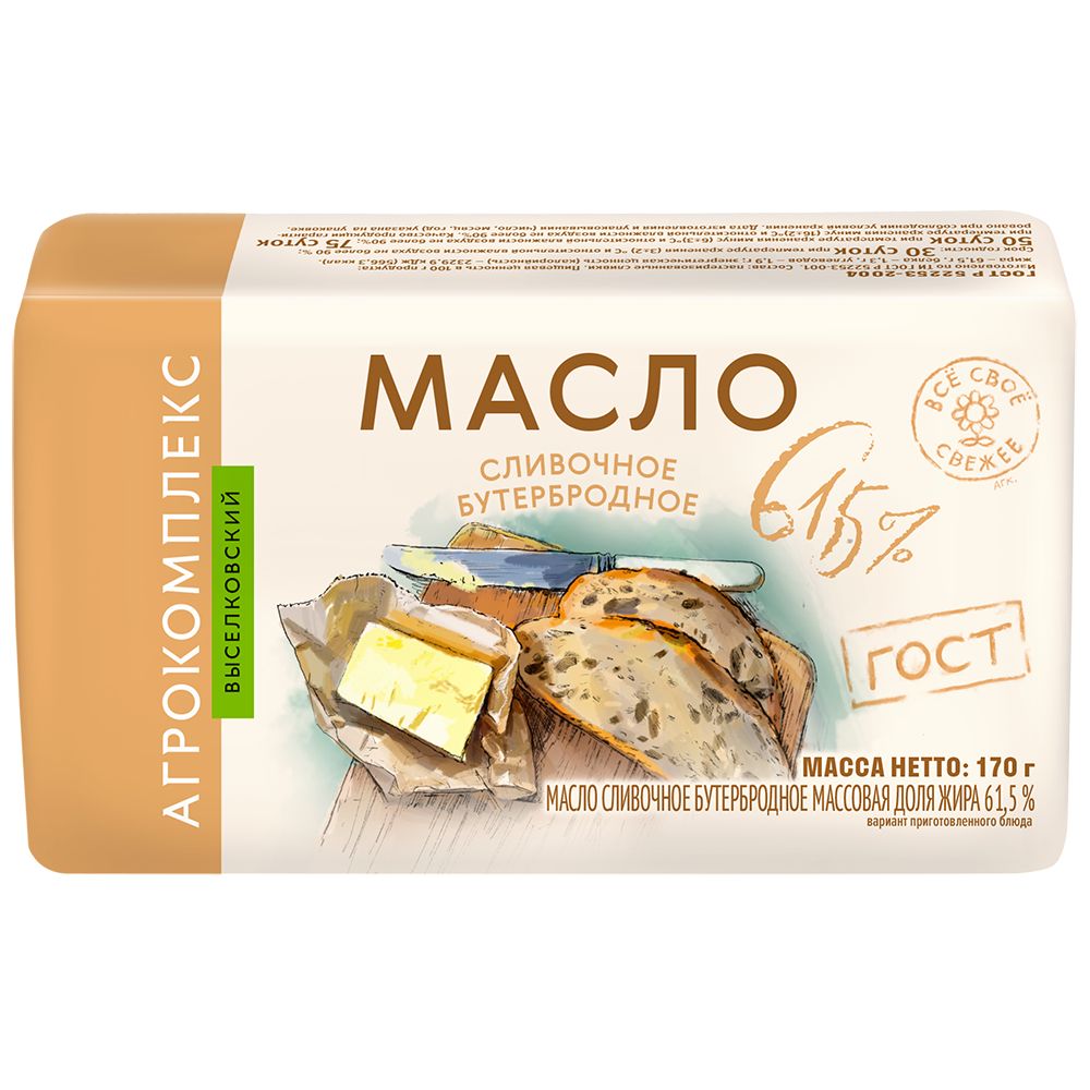 Масло сливочное Бутербродное 615 Агрокомплекс 170гр 230₽