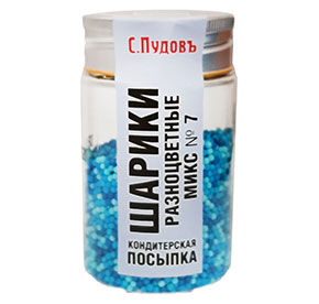 Посыпка Шарики разноцветные микс № 7 Пудовъ п/б 40г