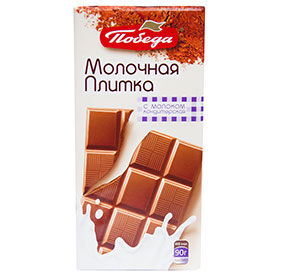 Кондитерская плитка Молочная Победа 90гр