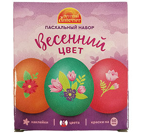 Пасхальный набор 4 цвета с пищевыми красителями и наклейками Весенний цвет к/уп