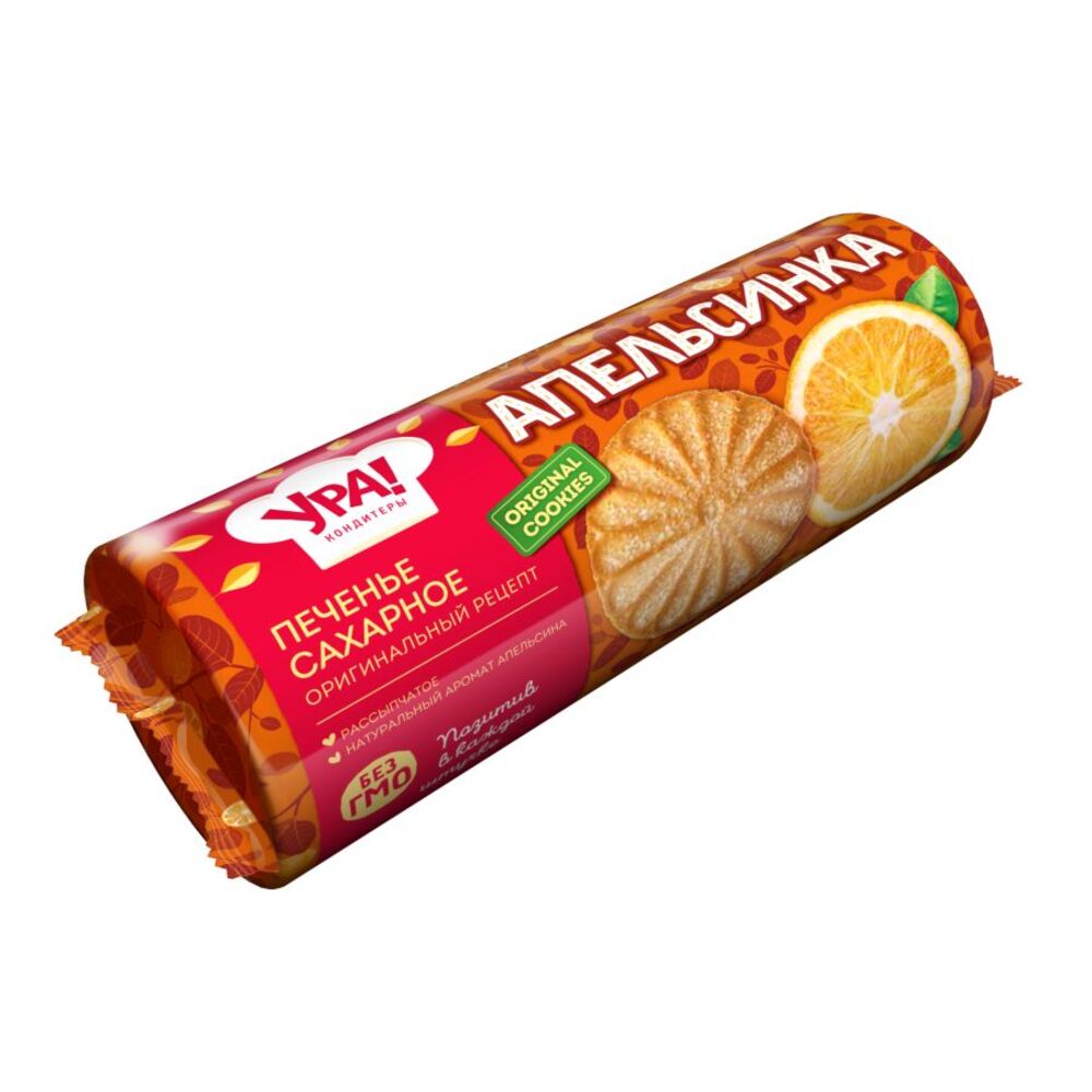 Печенье Апельсинка Ура кондитеры 265гр
