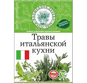 Травы итальянской кухни 10гр