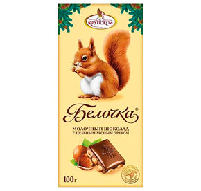 Белочка с цел фундуком шок 100г 1х15шт Славянка