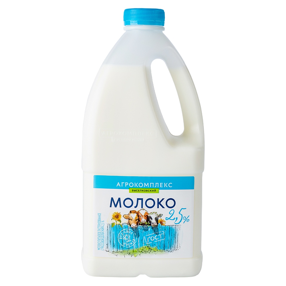 Молоко питьевое пастеризованное канистра 2,5 % Агрокомплекс 1,4л