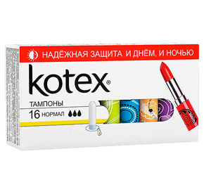 KOTEX* Тампоны Нормал {16*1} Новый Дизайн 16шт
