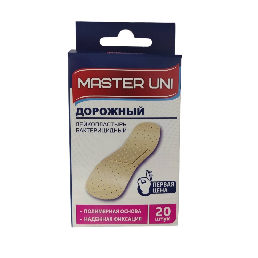 Лейкопластырь 20 шт MASTER UNI Дорожный куп 110₽