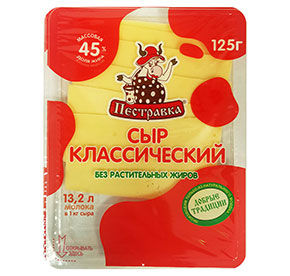 Сыр Классический Пестравка в нарезке 45% 125г [м]
