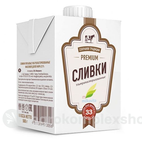 Сливки 33% Милкавита 500мл