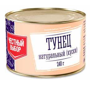 Тунец натуральный Честный Выбор ж/б 240гр