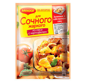 Смесь Maggi на второе для сочного жаркого из мяса 34гр