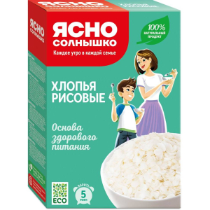Хлопья рисовые Ясно солнышко 375 гр