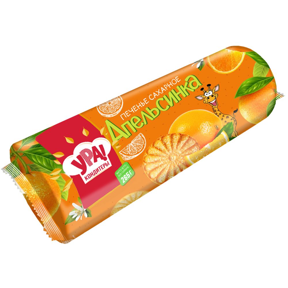 Печенье Апельсинка 265 гр Ура кондитер 120₽