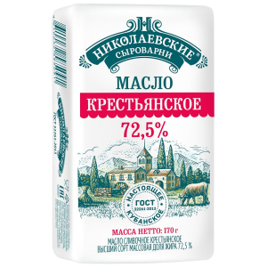 Масло сливочное Крестьянское 72,5% Николаевские сыроварни 170гр