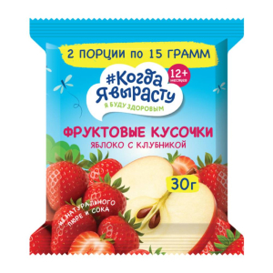 Пюре КОГДА Я ВЫРАСТУ Фруктовые Кусочки из Яблок и Клубники 30 г