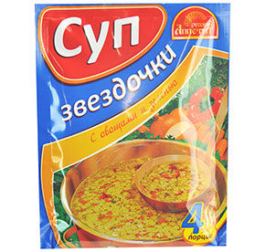 Суп Звездочки  м/у 60гр Русский аппетит