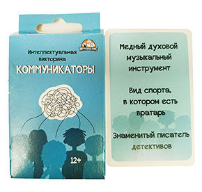 Карточная игра Коммуникаторы (32 карточки) 12+ ИН-2232