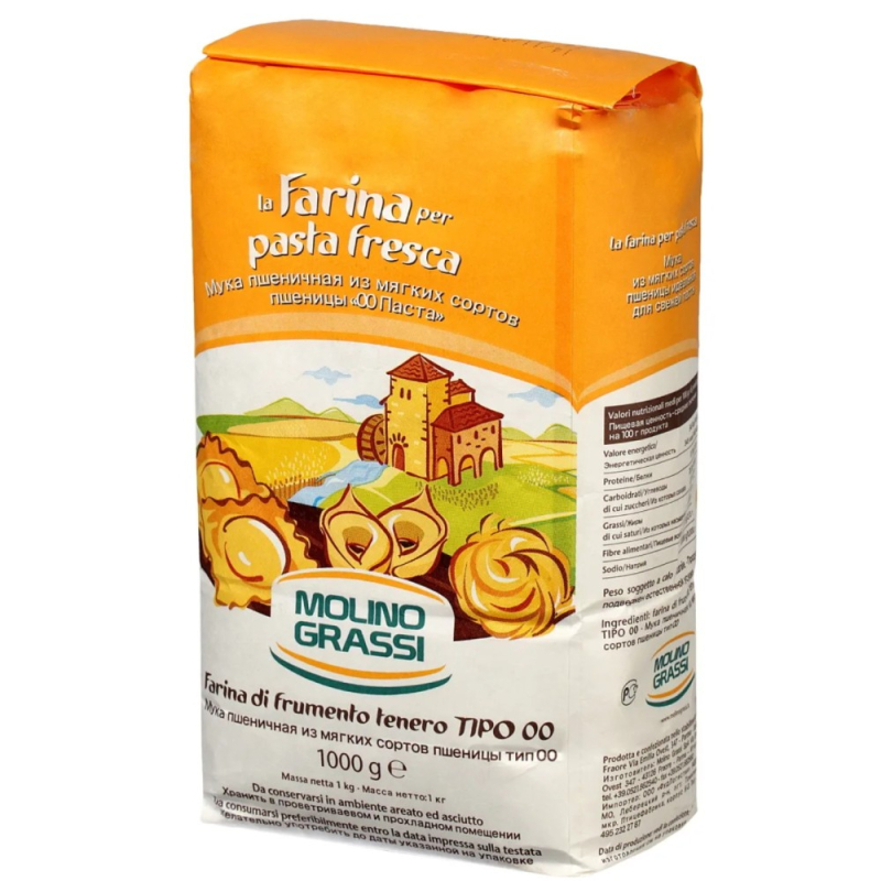 Мука из мягких сортов пшеницы д/выпечки "ОО" Манитоба "Молино Грасси" 25 кг (для Мантеры)