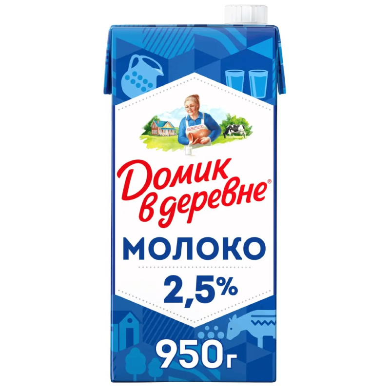 МОЛОКО 2,5% 925 мл тетропак Домик в деревне (для Мантеры)
