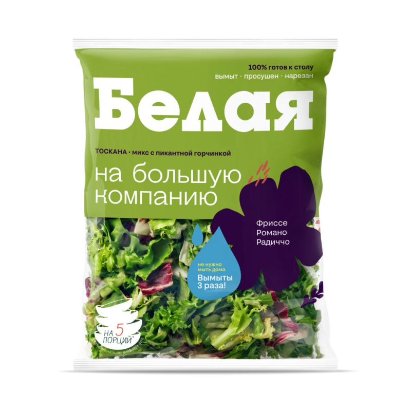 Салатный микс "Тоскана" 200 г (Белая Дача)