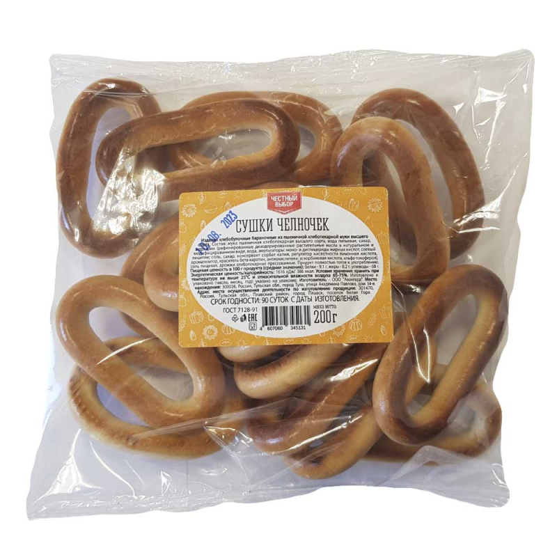 Сушки челночек Честный Выбор 200гр