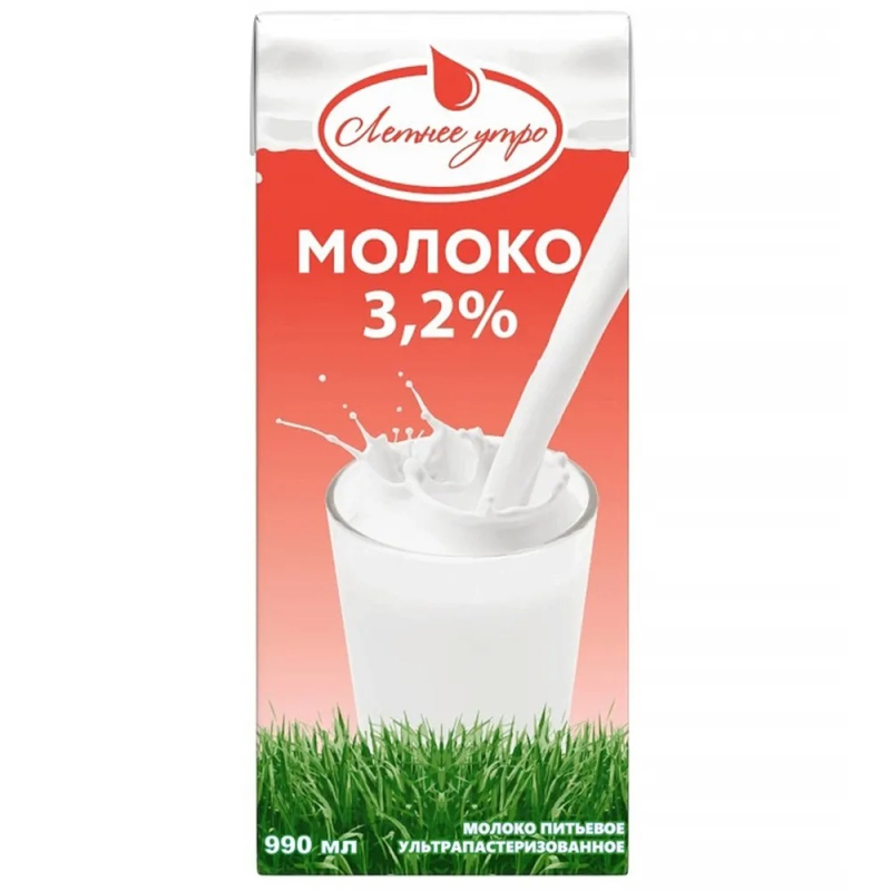 Молоко ультрапастеризованное 3,2% Летнее утро 0,99 л (для Мантеры)