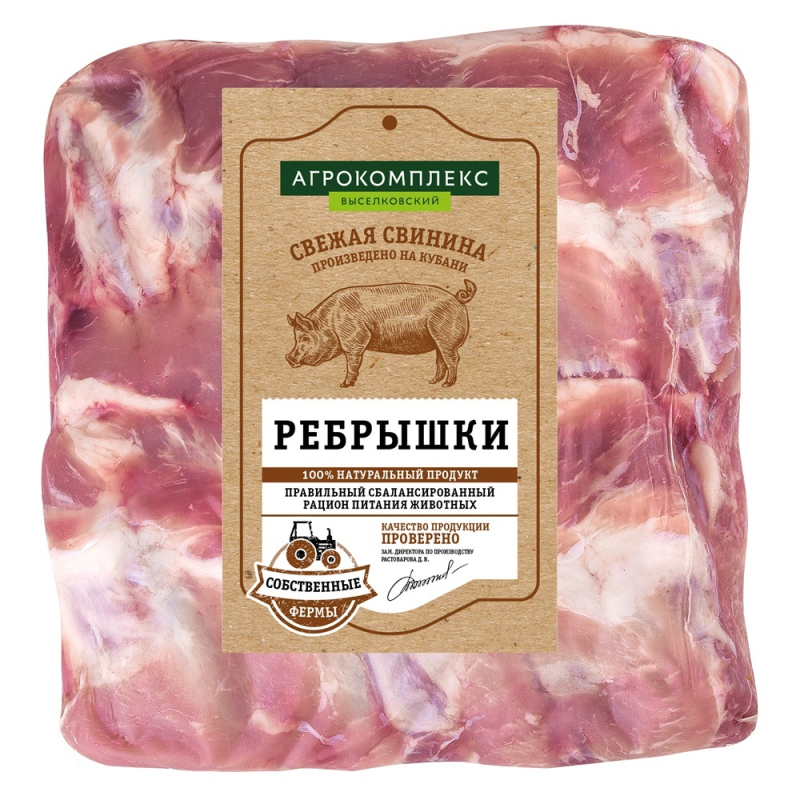 П/ф мясной из свинины мелкокуск.м/к кат.Г охл.Ребрышки в/у 1 кг КВЖ Агрокомплекс