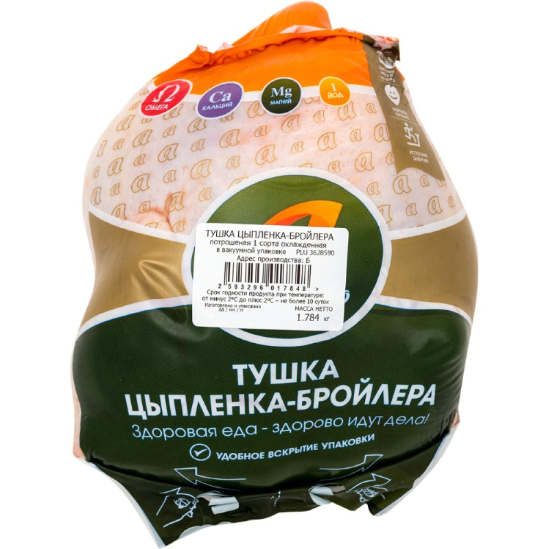 Тушка ЦБ потрошеная 1 сорт охл (ф/пакет) 1 кг Акашево