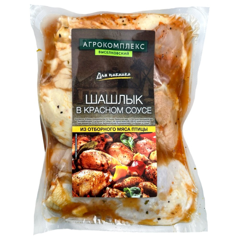 Шашлык маринованный в красном соусе