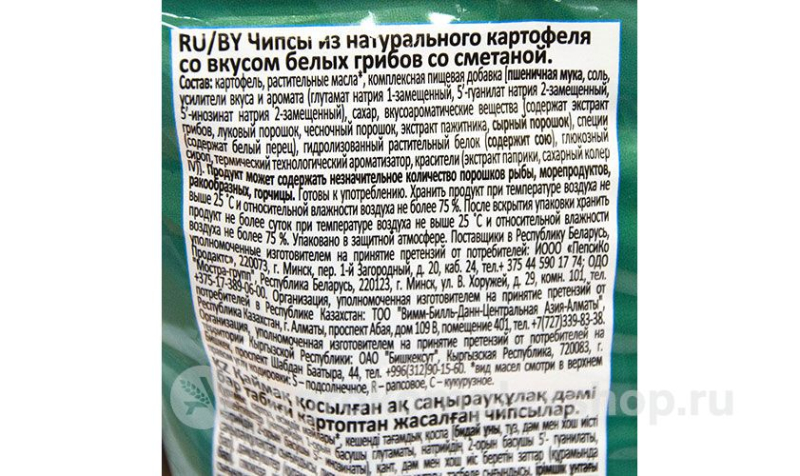 Lay`s Белые грибы со сметаной 90гр
